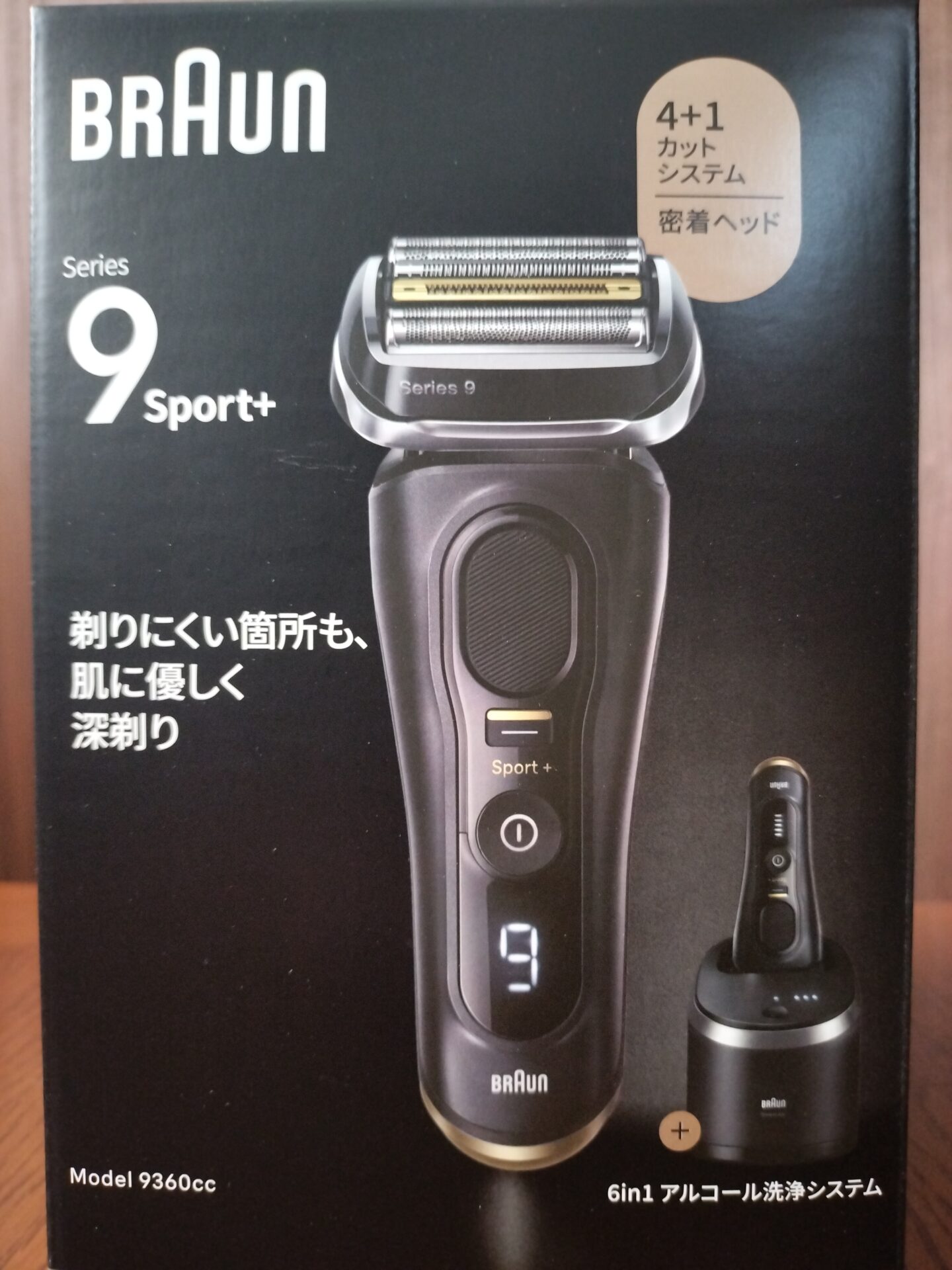 ブラウン9360cc徹底レビュー｜深剃りと肌へのやさしさ検証｜るのぽんの