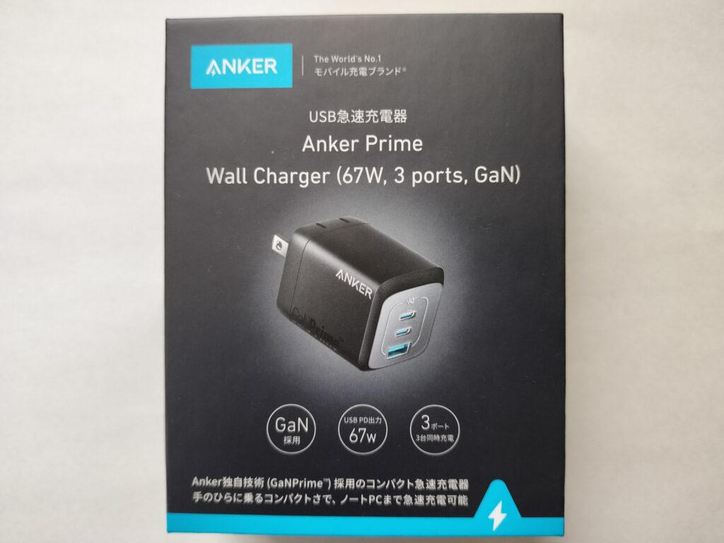 Anker Prime Wall Charger 67Wのパッケージ