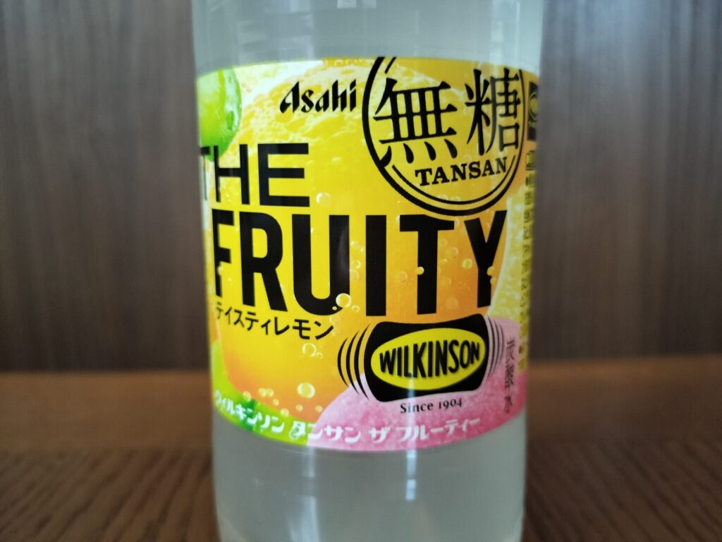 販売当時に購入したウィルキンソン タンサン ザ フルーティーのボトル