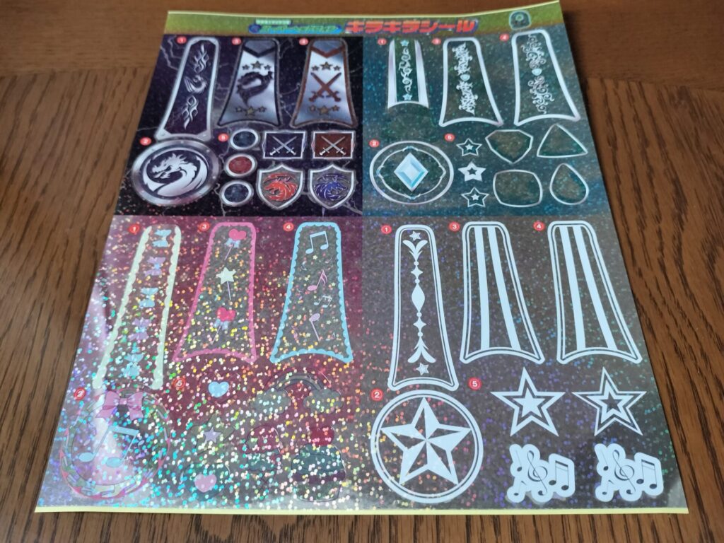 チャレンジタッチ小学1年生準備 ヘッドフォン用キラキラシール