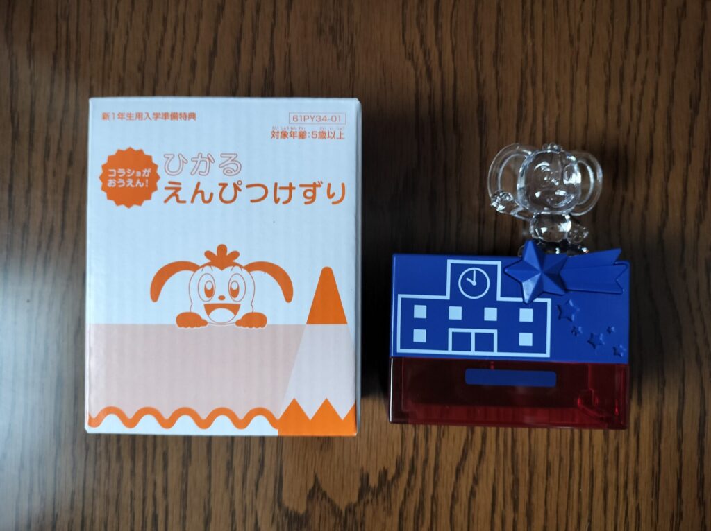 チャレンジタッチ小学1年生準備のひかるえんぴつけずり（削ると光る学習サポートアイテム）