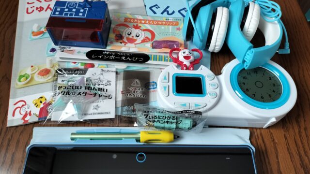 チャレンジタッチ小学1年生準備教材の中身一式（タブレット・ワーク・付属品）