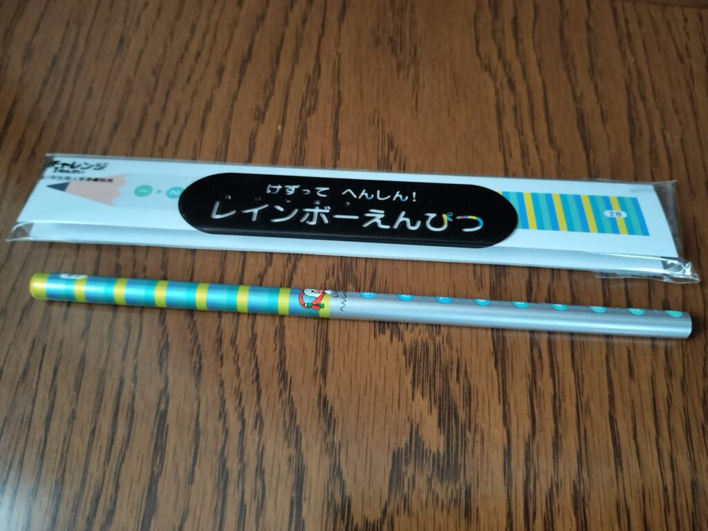 チャレンジタッチ小学1年生準備のレインボーえんぴつ