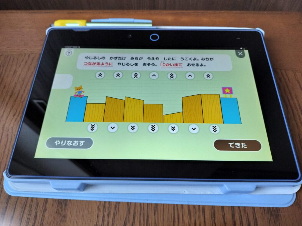 じゃんぷタッチのみちづくりパズルの実際の問題画面