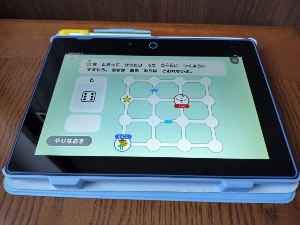 じゃんぷタッチのすごろく形式の思考力パズル3