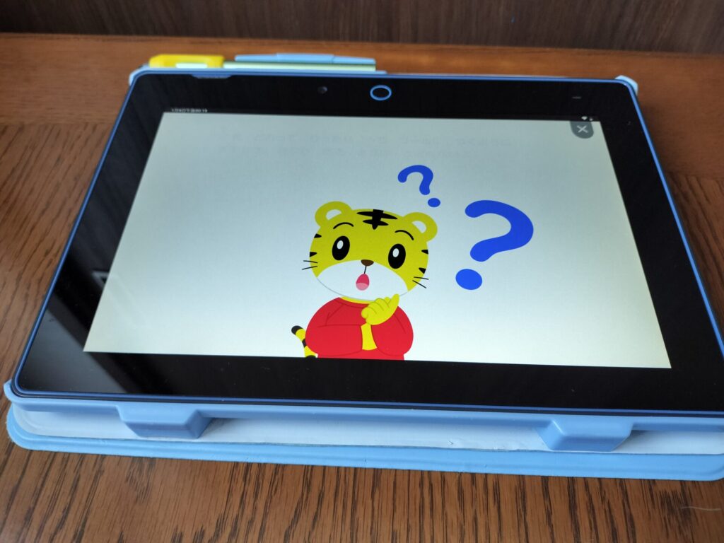 じゃんぷタッチのすごろく形式の思考力パズル4