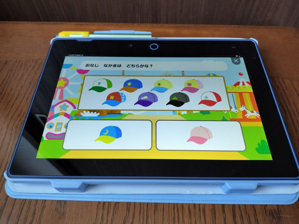 じゃんぷタッチで仲間分けをする分類問題の画面