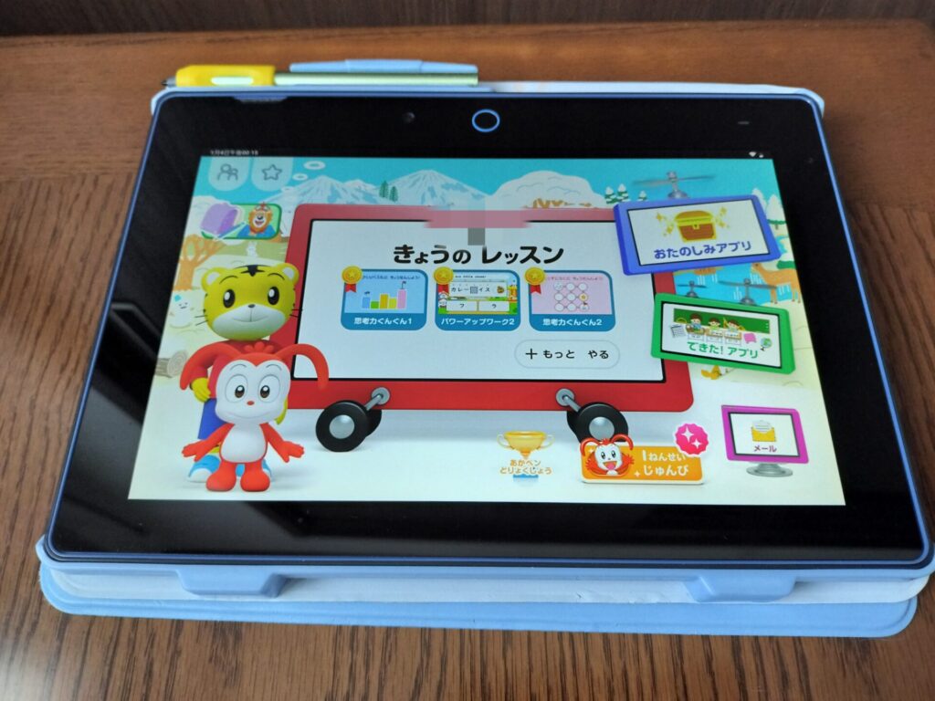 じゃんぷタッチのきょうのレッスン画面で1日の学習内容が表示されている様子