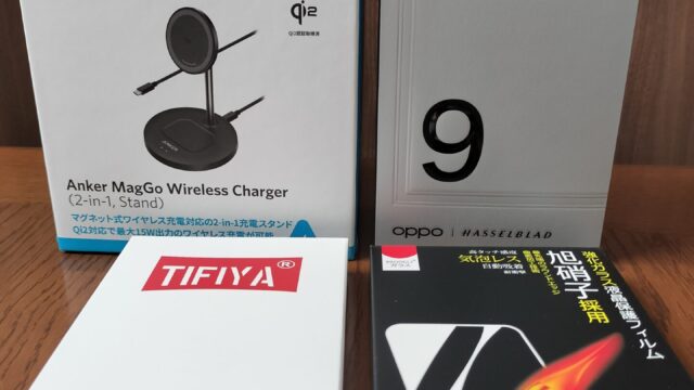 OPPO Find X9本体とケース フィルム 無線充電器の外箱正面