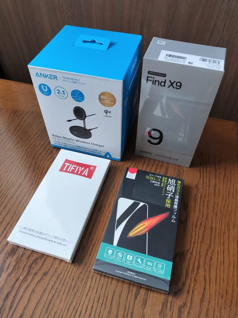 OPPO Find X9本体とケース フィルム 無線充電器の外箱正面