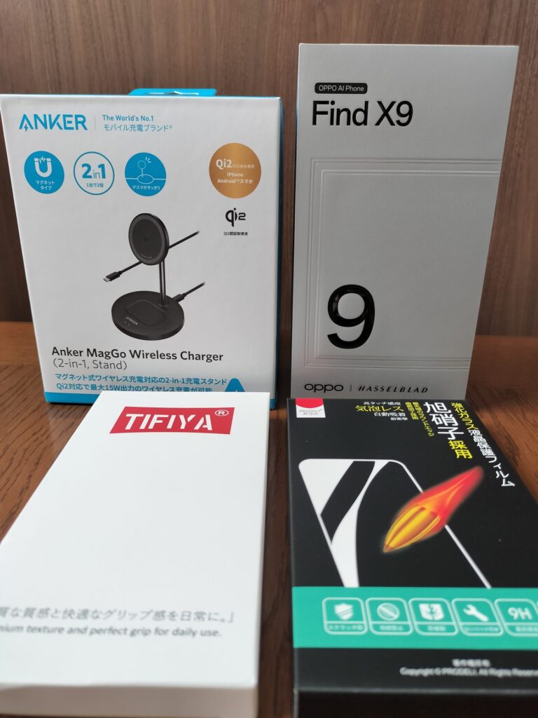 OPPO Find X9本体とケース フィルム 無線充電器の外箱正面
