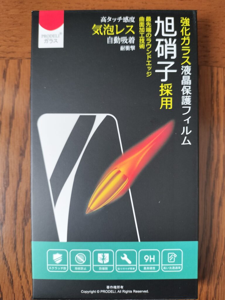 PRODELI For OPPO Find X9 専用 ガラスフィルムの外箱正面