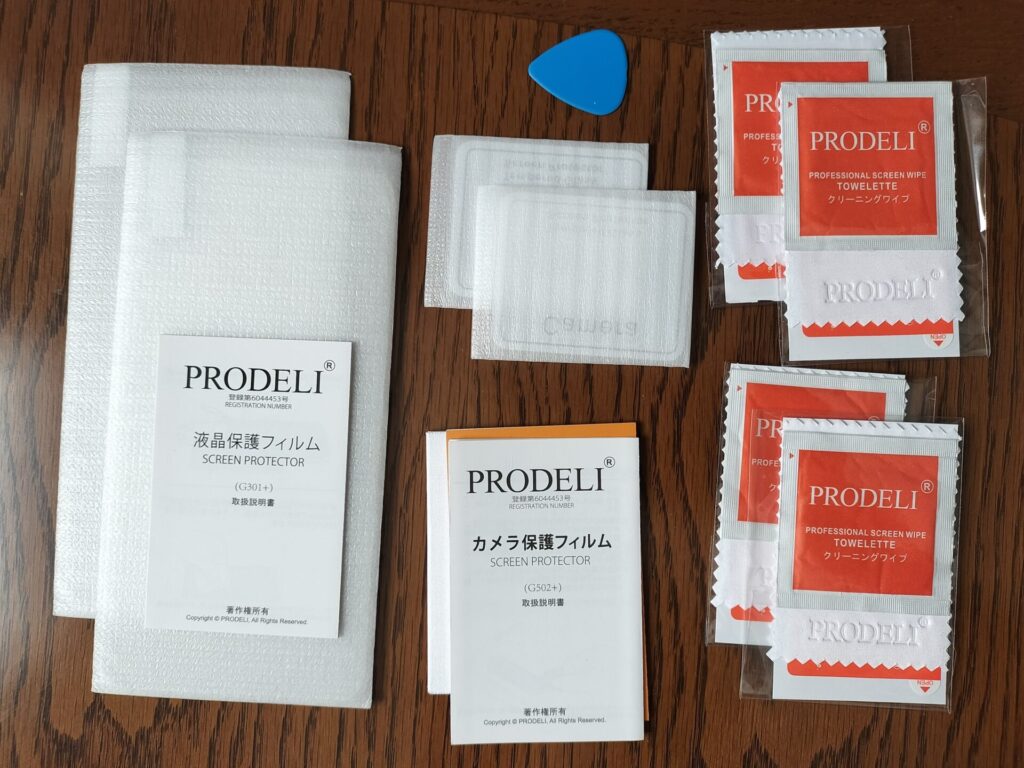 PRODELI For OPPO Find X9 専用 ガラスフィルムの内容物一式