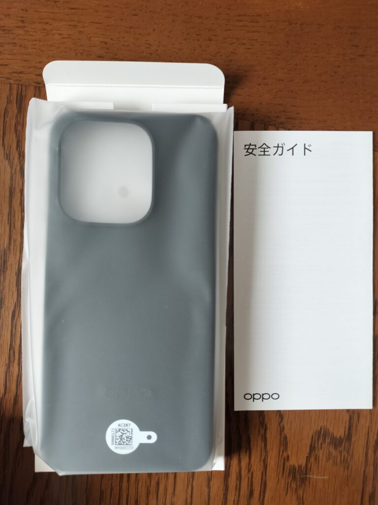 OPPO Find X9に付属する純正ケース