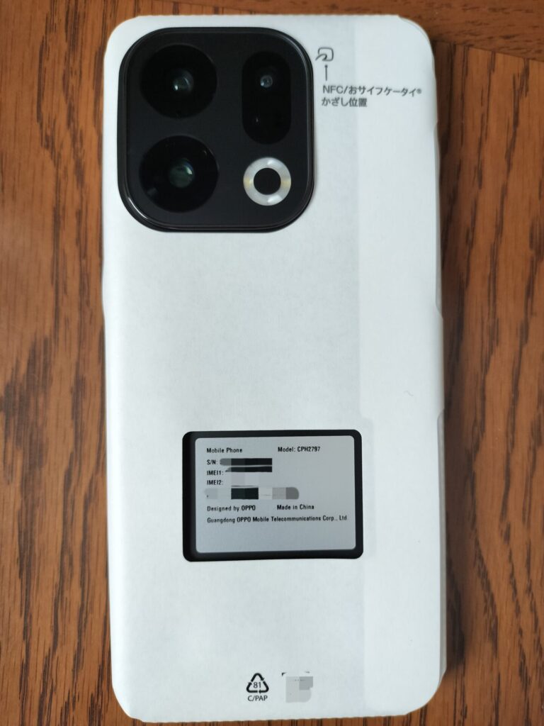 OPPO Find X9のNFCとおサイフケータイの位置